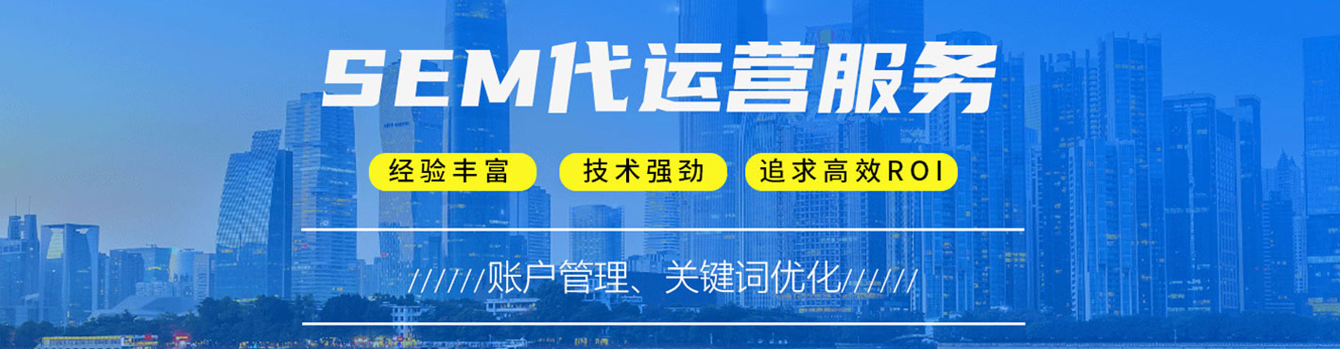 麦盖提百度搜索推广